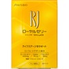 Shiseido Beauty Foods RJ (Royal Jelly) < Granules > (N)