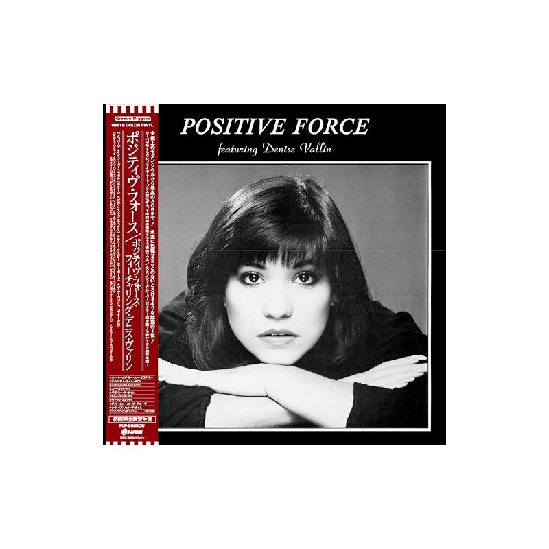 ポジティヴ・フォース・フィーチャリング・デニス・ヴァリン【初回生産限定盤】【カラーヴァイナル（ホワイト）】 [Analog]