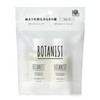 Botanist | Botanical Travel Set Smooth
