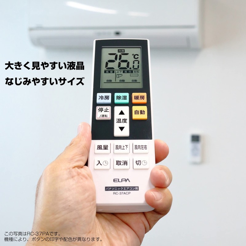 ELPA Air Conditioner Remote Control Sharp Operating Distance: Approx. 26.4