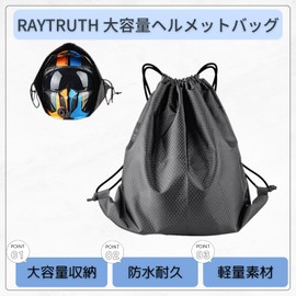RAYTRUTH Helmet Bag, Motorcycle Helmet Cover, Large Capacity, Helmet Storage, Backpack