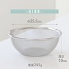 Pearl Metal H-4505 Stainless Steel Ball Shape Strainer 9.4 inches