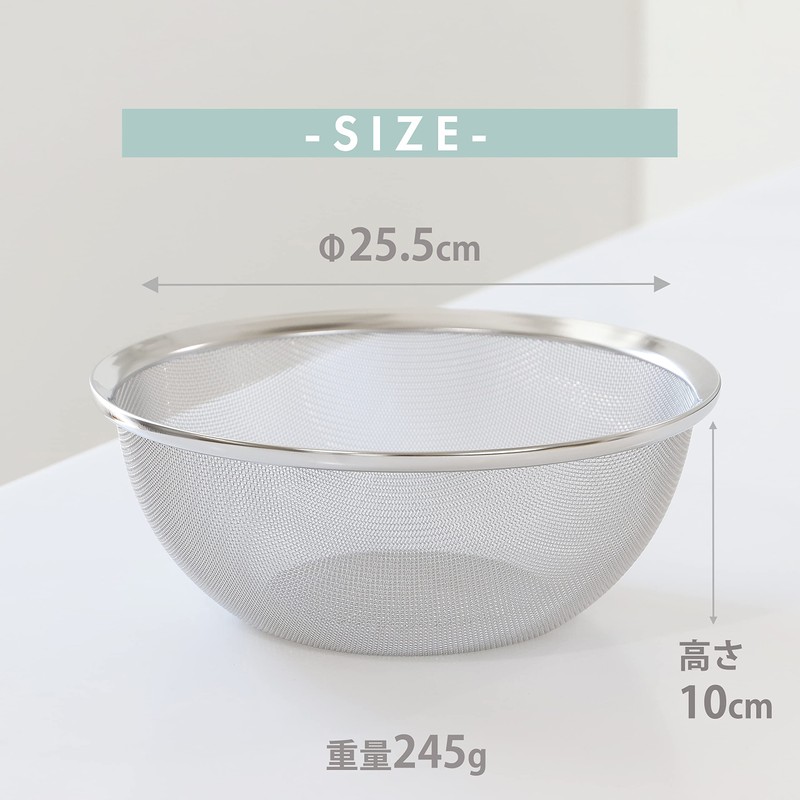Pearl Metal H-4505 Stainless Steel Ball Shape Strainer 9.4 inches
