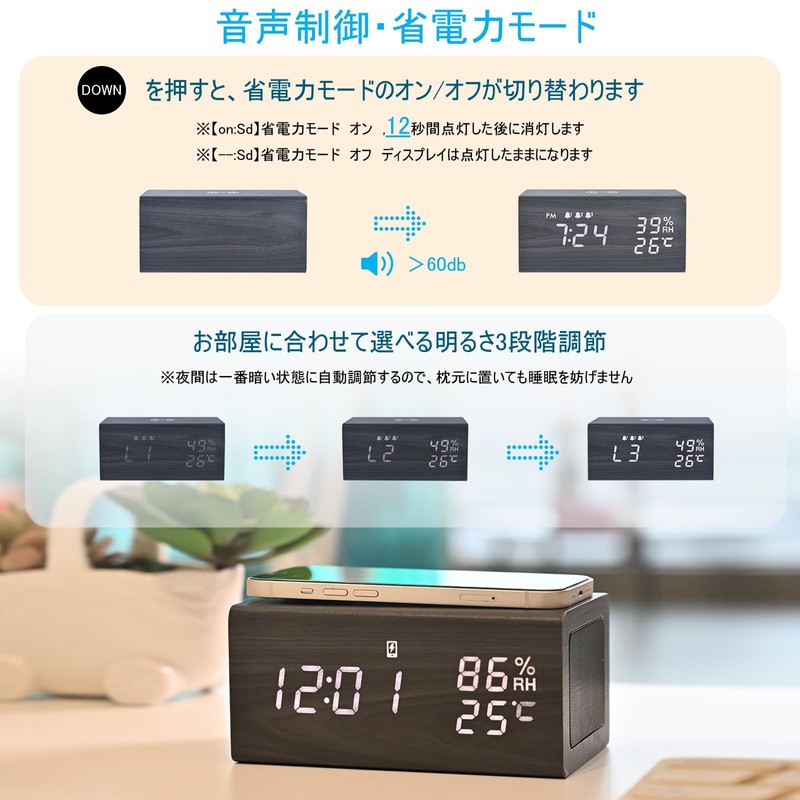 Alarm Clock, Alarm Clock, Speaker, Bluetooth 5.0, Qi Wireless Charger,