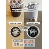 CBJAPAN CAFE GOMUG Tumbler, Light Gray, 16.2 fl oz (460