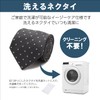 ORIHICA 【Included Box】Necktie Set of 3 Washable Gift Box Men's
