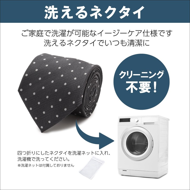 ORIHICA 【Included Box】Necktie Set of 3 Washable Gift Box Men's