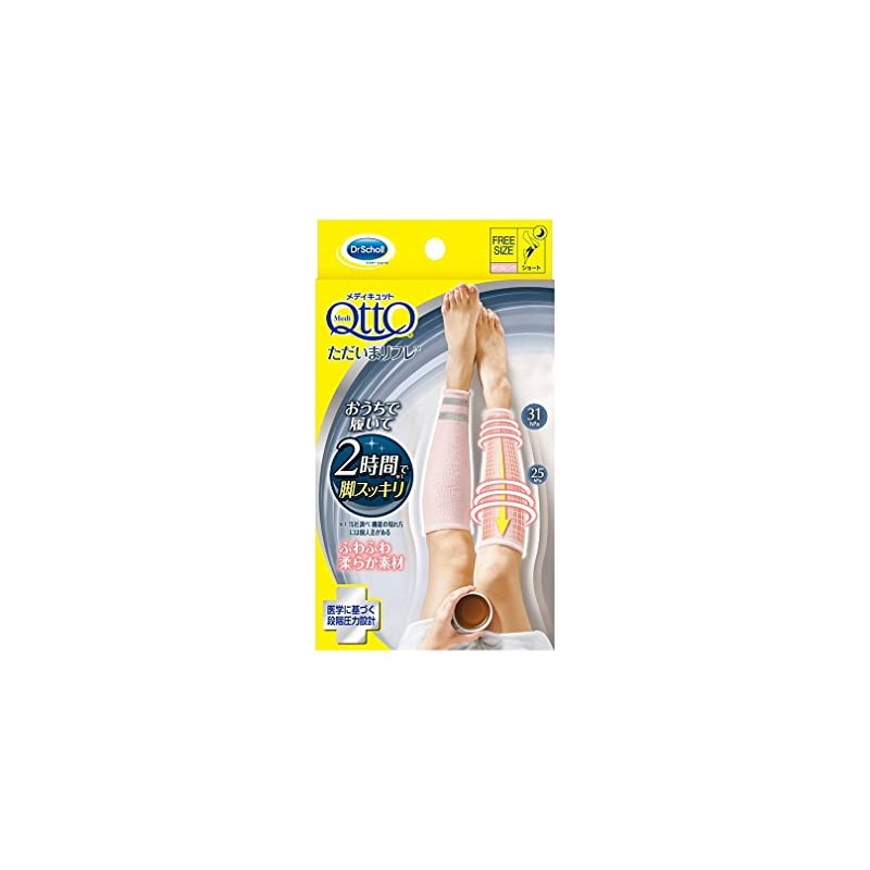 Medicut Compression Socks, Momuma Reflex, Sakura Pink, One Size Fits