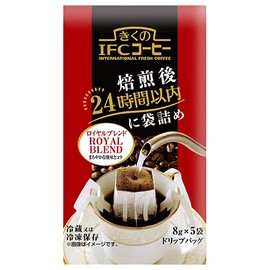 Kikuno IFC Coffee Drip Bag Royal Blend (0.3 oz (8 g) x 5 Bags), Set of 20