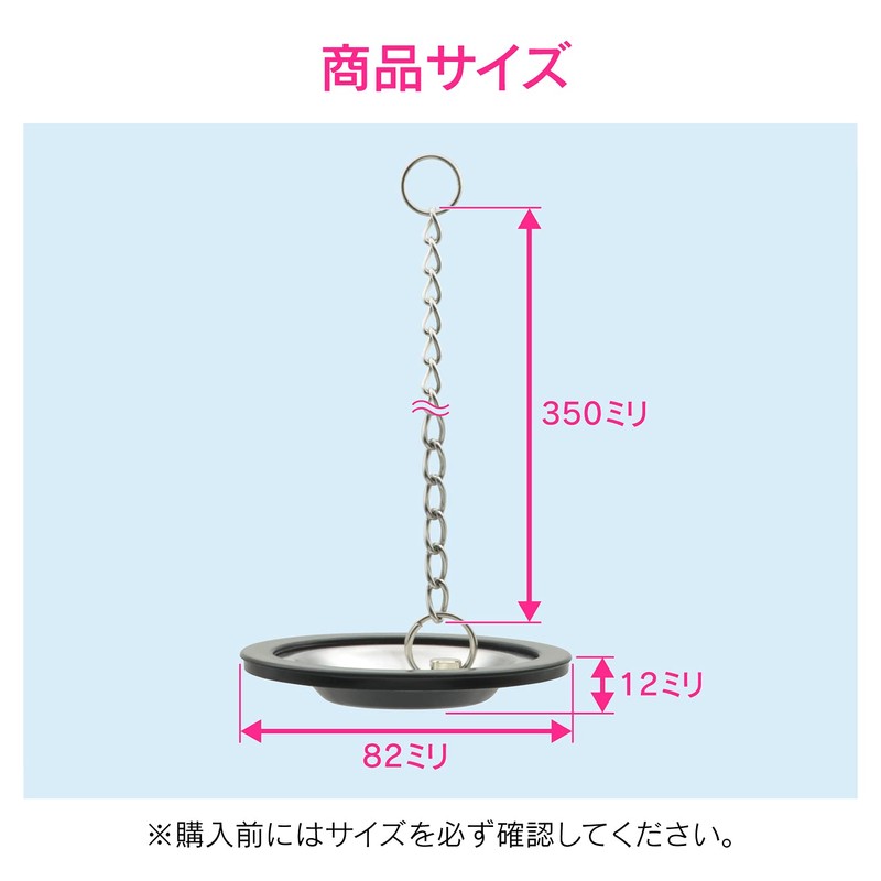 GAONA GA-PB077 Sink Lid with Claws