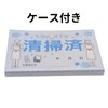 Lunosur 100 B5 Size Pre-Cleaned Sheets Cardboard Cleaned Paper for