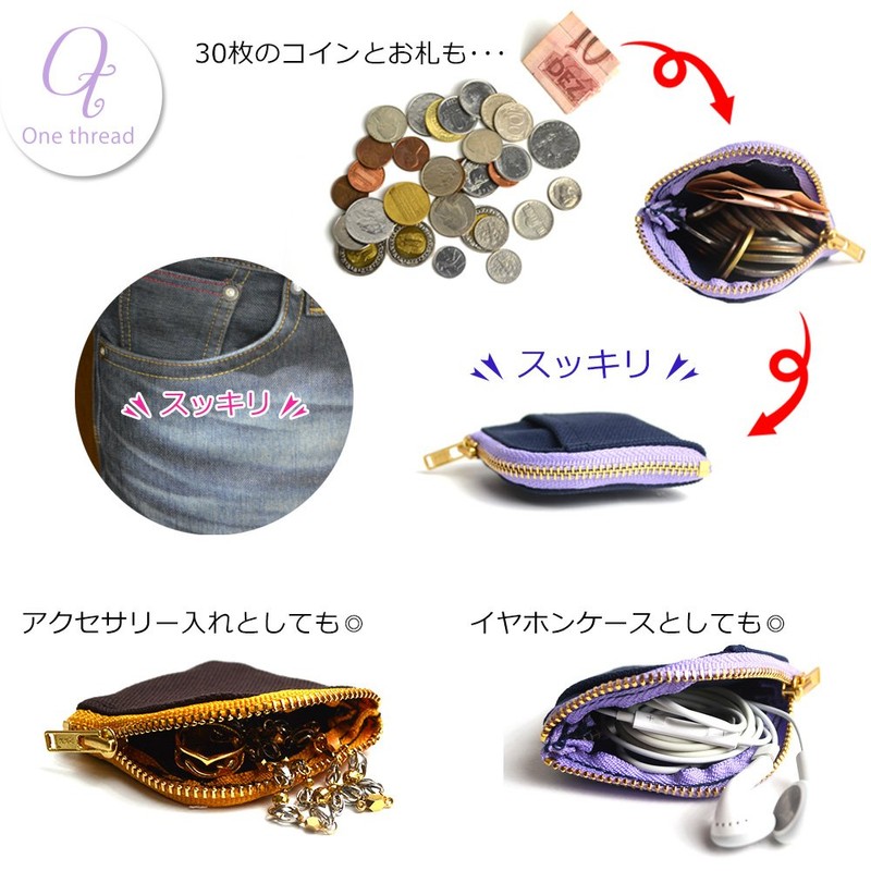 One thread Japanese small and thin coin purse, made with