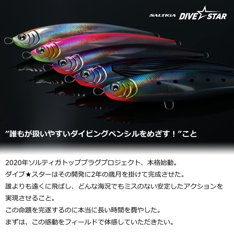 Daiwa Offshore Lure Saltiga Dive Star 220F Adel Explosive Orange