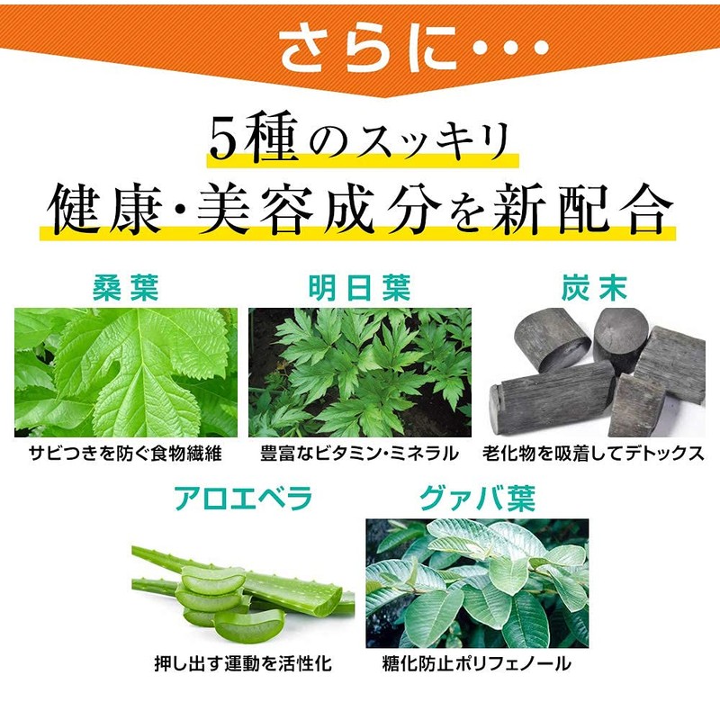 ヴェントゥーノ公式 快朝酵素プラス酵母DX248粒 3個セット 酵素 酵母 サプリ 乳酸菌