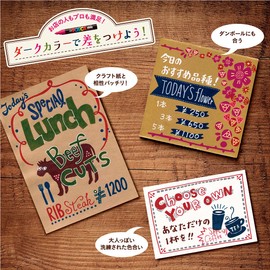 Mitsubishi Pencil, Water-Based Marker, Posca, PC-5M, 5 Dark Colors + Gold & Silver, Total 7 Pieces Set + Locco Cat Writing Card