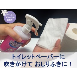 Havinas 1033464 Easy Butt Kirei Mist, Main Unit, 10.1 fl oz (300 ml)