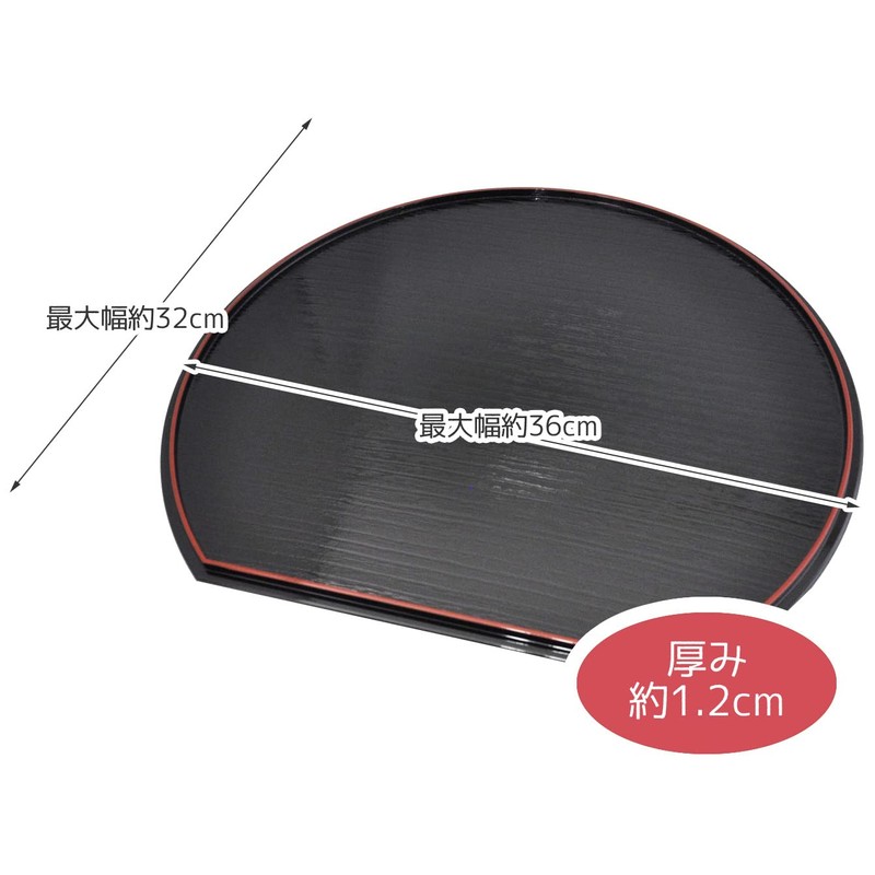 Ishida Bon Tray Half Moon Double-Sided 14.2 inches (36 cm)