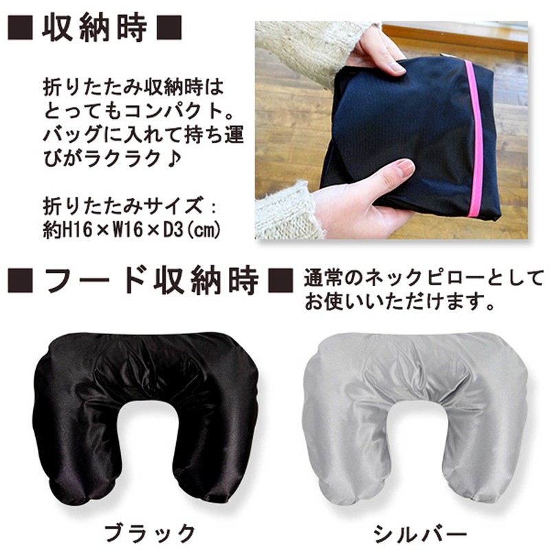 Sleep soundly without looking at the sleeping face, Neck Pillow