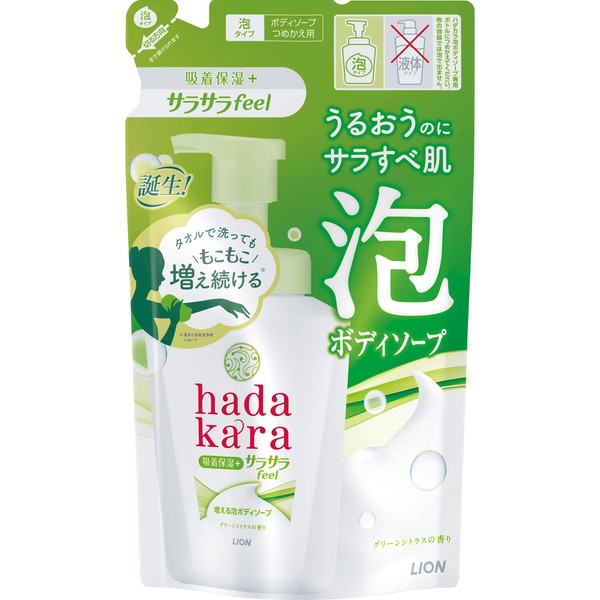 Hadakara Body Soap, Foam, Green Citrus Scent, Refill, 14.2 fl