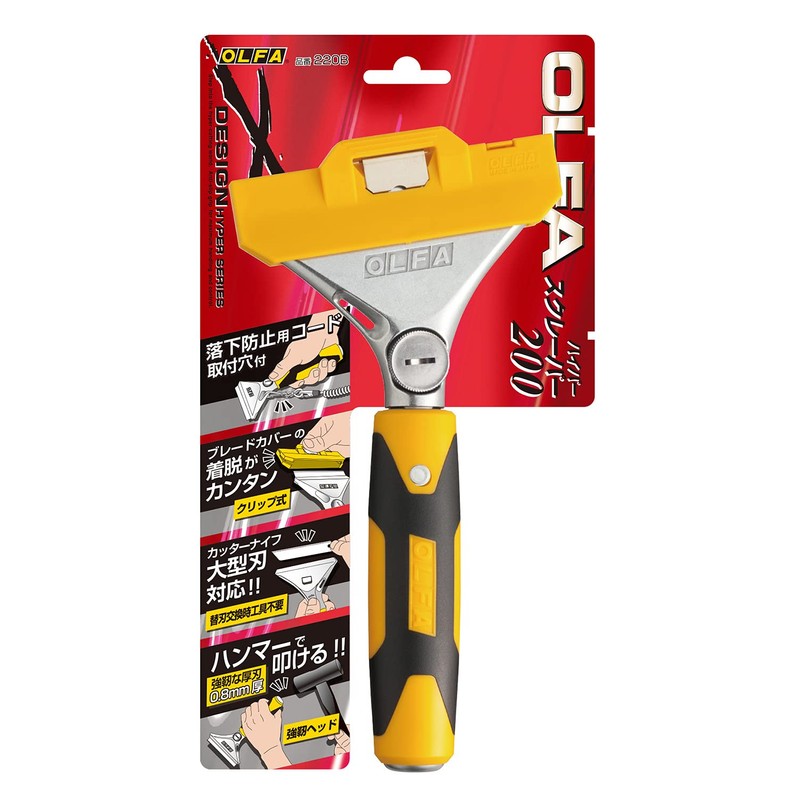 オルファ(OLFA) ハイパースクレーパー200 220B