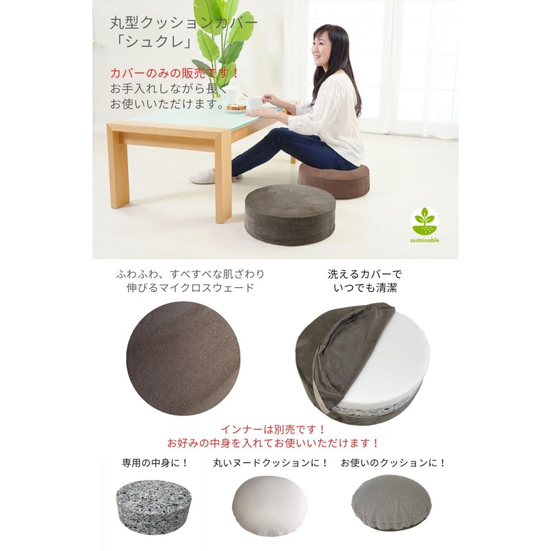 Gold Round Floor Cushion, Round 40, High Resilience (Cover Only,