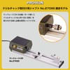 PROXXON Drill Chuck Mounting Shaft No. 27086 For Installing Drill