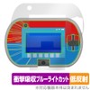 Miyabix Activates Play/Manabi! Tomica Plarail Pad Screen / Edge Set,
