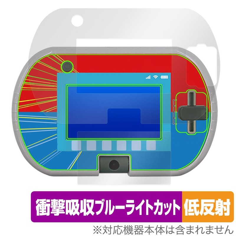 Miyabix Activates Play/Manabi! Tomica Plarail Pad Screen / Edge Set,
