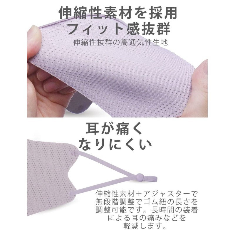 [NISHIORI] Dream Mask Premium 立体 スポーツ マスク 5枚入り メッシュ アジャスター付き