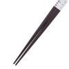 Wooden Chopsticks (Natural Wood), Lacquer, Tip Angle, 9.1 inches (23