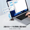 SD Card Reader, Micro SD Card Reader, Type-C & USB