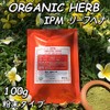 iPM Henna 100 ri-huhena (Leaflet with