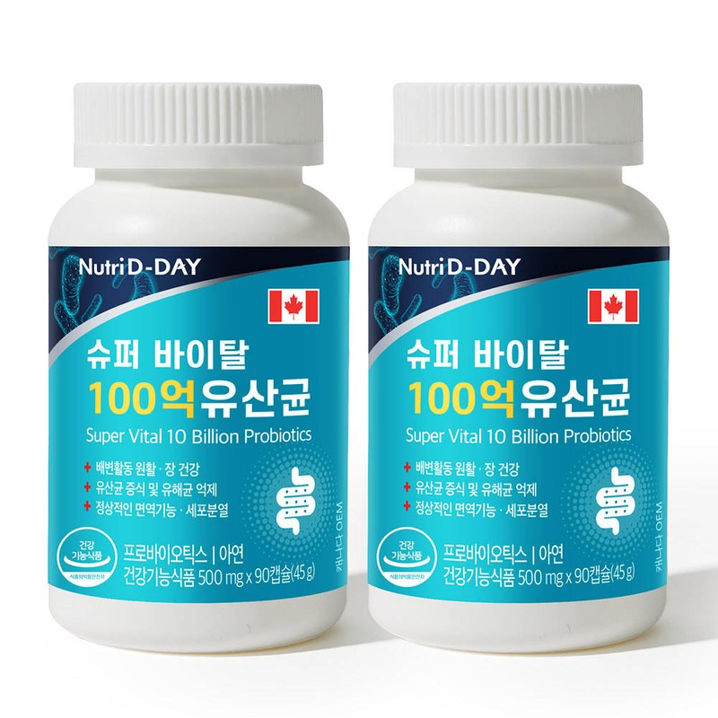 Nutri-D-Day Super Vital 10 billion lactic acid bacteria 2 bottles,
