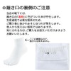 Asuka Asahi Kasei 5 Toe Socks, Deodorizing, Made with ROICA,