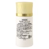 Freshel(フレッシェル) フレッシェル 乳液 ミルク ホワイト 美白 N 130mL [医薬部外品]