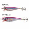 YO-ZURI Sutte: Ultra Sweat Laser TM2 (S) 22: Blue Nuri