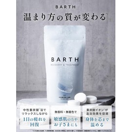 BARTH Neutral Bicarbonate Bath Salts + Bath Fee Beauty 9 Tablets x 2 Types Set (30 Tablets + LavenderFog 30 Tablets)