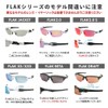Oakley Compatible Accessory Sock Kit Flak Jacket, blue