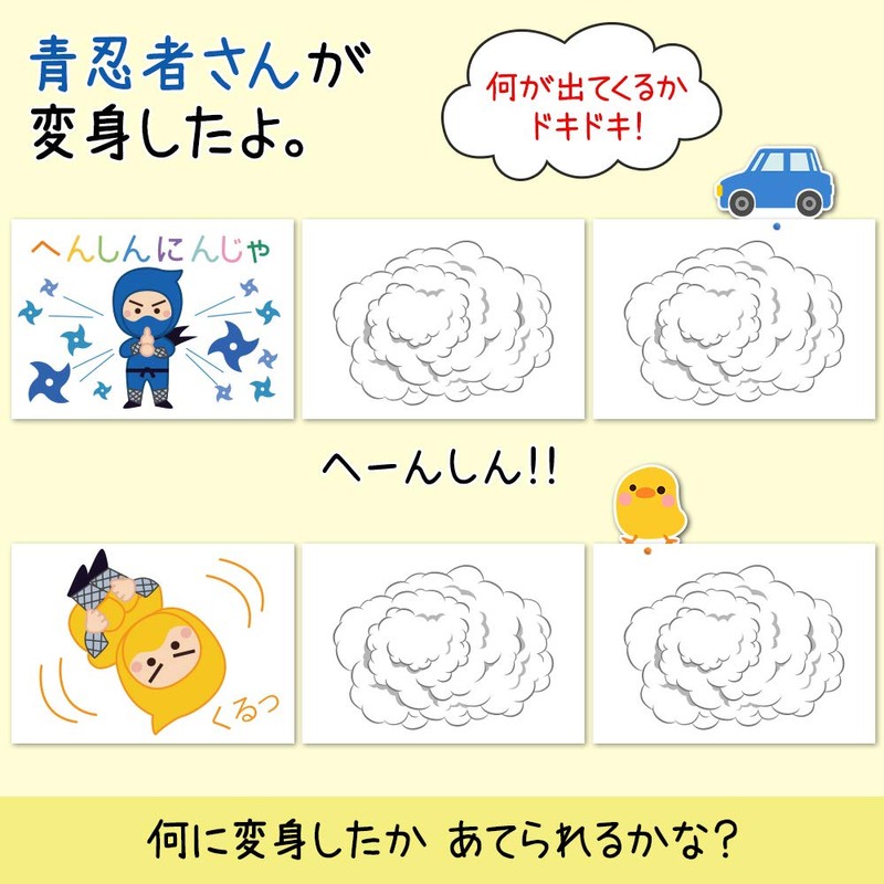 Movable Panel Board for Children to Move Up and Ready