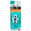 SK11 Nipple with Threaded G (PF) 3/8 with Screw G (PF) 1/2 3MF