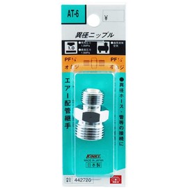 SK11 Nipple with Threaded G (PF) 3/8 with Screw G (PF) 1/2 3MF X 4MF at – 6 