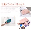 PR-MINIPOUCH Mini Pouch, Cute Coin Purse, Compact, Women's Coin Case,