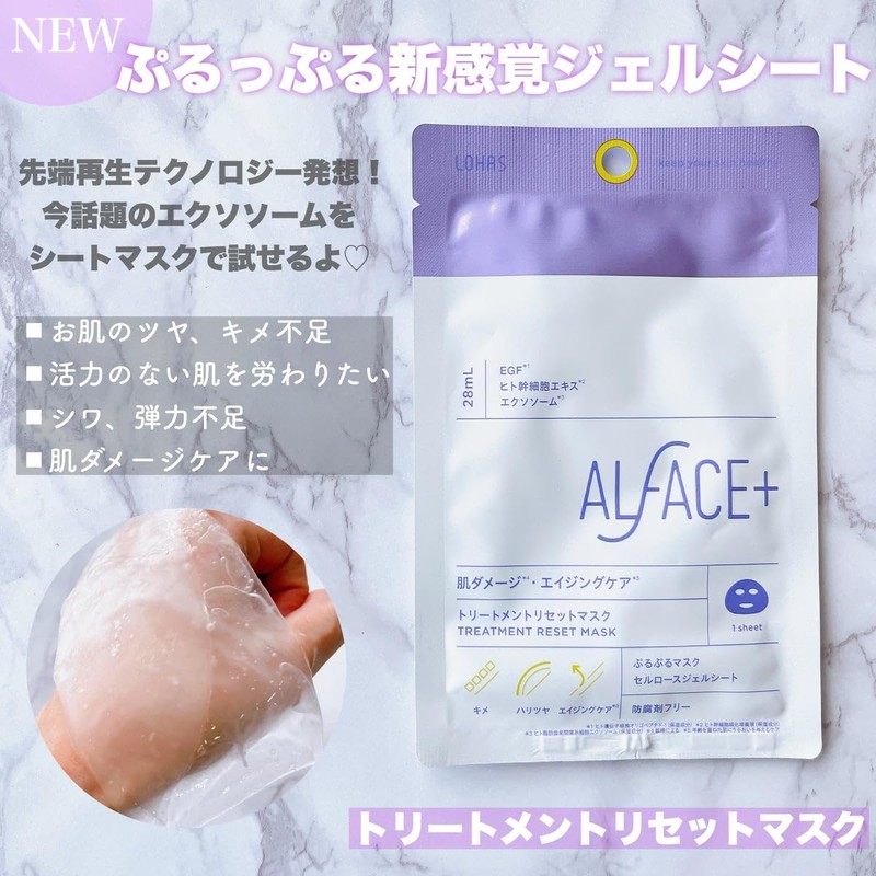 Alface Classic Face Mask, 8 Types / 8 Piece Pack,