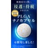 Hosokawa Micron Nano Chris Fair Powdery Moist Set (2023 Model)