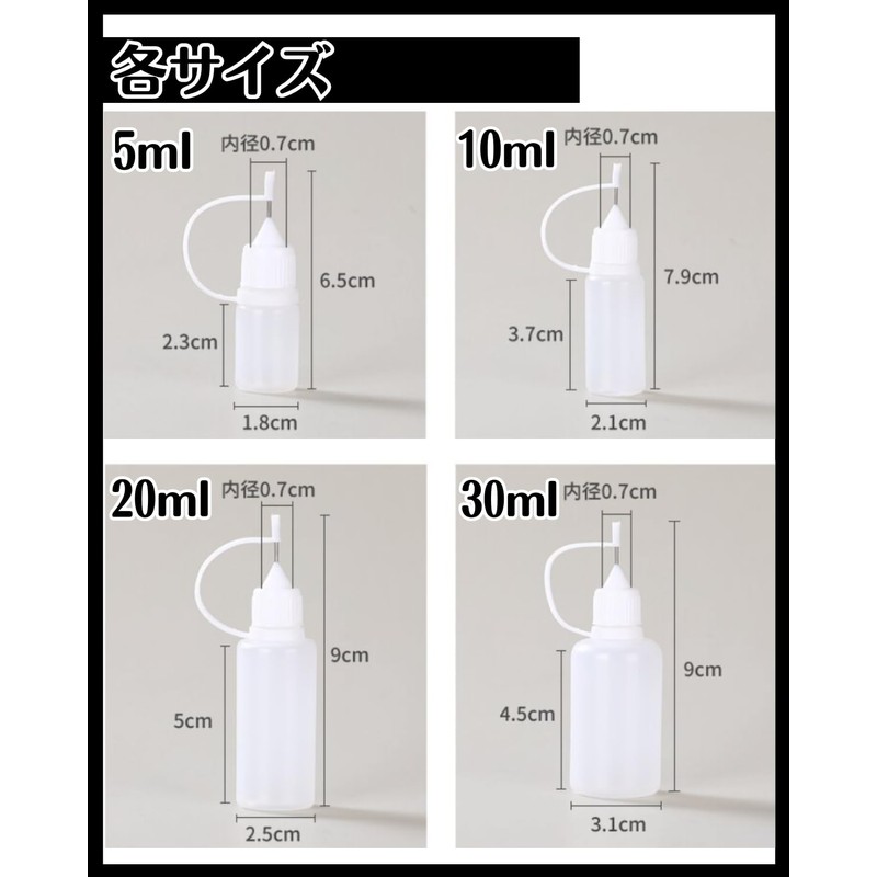 Chocople Needle Bottle Paint Bottle Glue Bottle Container DIY with