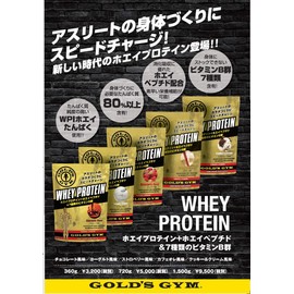 ゴールドジム(GOLD'S GYM) ホエイプロテイン カフェオレ風味 360g