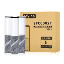SFC0002T Spout-in Type Water Filter Cartridge Replacement Water Filter Cartridge Replacement for BSC05003 Compatible Part Number: HSC17023/ZSRJT173R21AC/ZSRJT002R12BC/PZ871-3/TJS-TC-S19 [19] 7+2