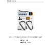 SEA TO SUMMIT SEA TO SUMMIT Large Accessory Carabiners Pack
