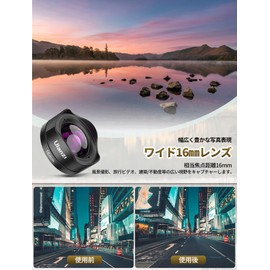Ulanzi CL-005 HD 110° Wide Angle Lens for Smartphones Zoom Magnification 0.5X Wide Angle Lens for Smartphones Camera Lens for Smartphones Focal Length 1.2 - 1.6 inches (30 - 40 mm) 0.7 inch (17 mm)