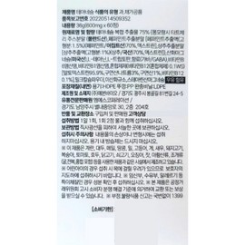 Theanesium 600mg x 60 tablets x 1 box, 1 month supply / 테아네슘 600mg x 60정 x 1박스 1개월분